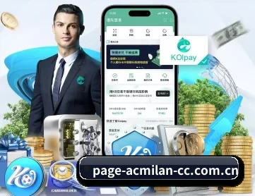 acmilan.com APP